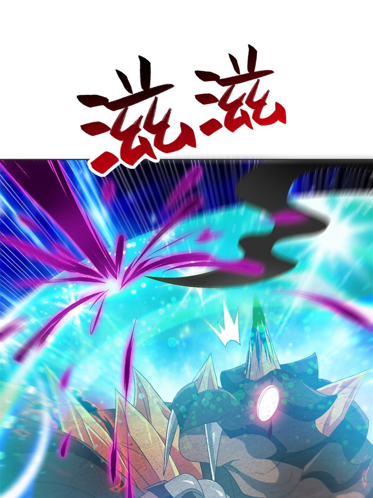 220 击杀异魔蜥39