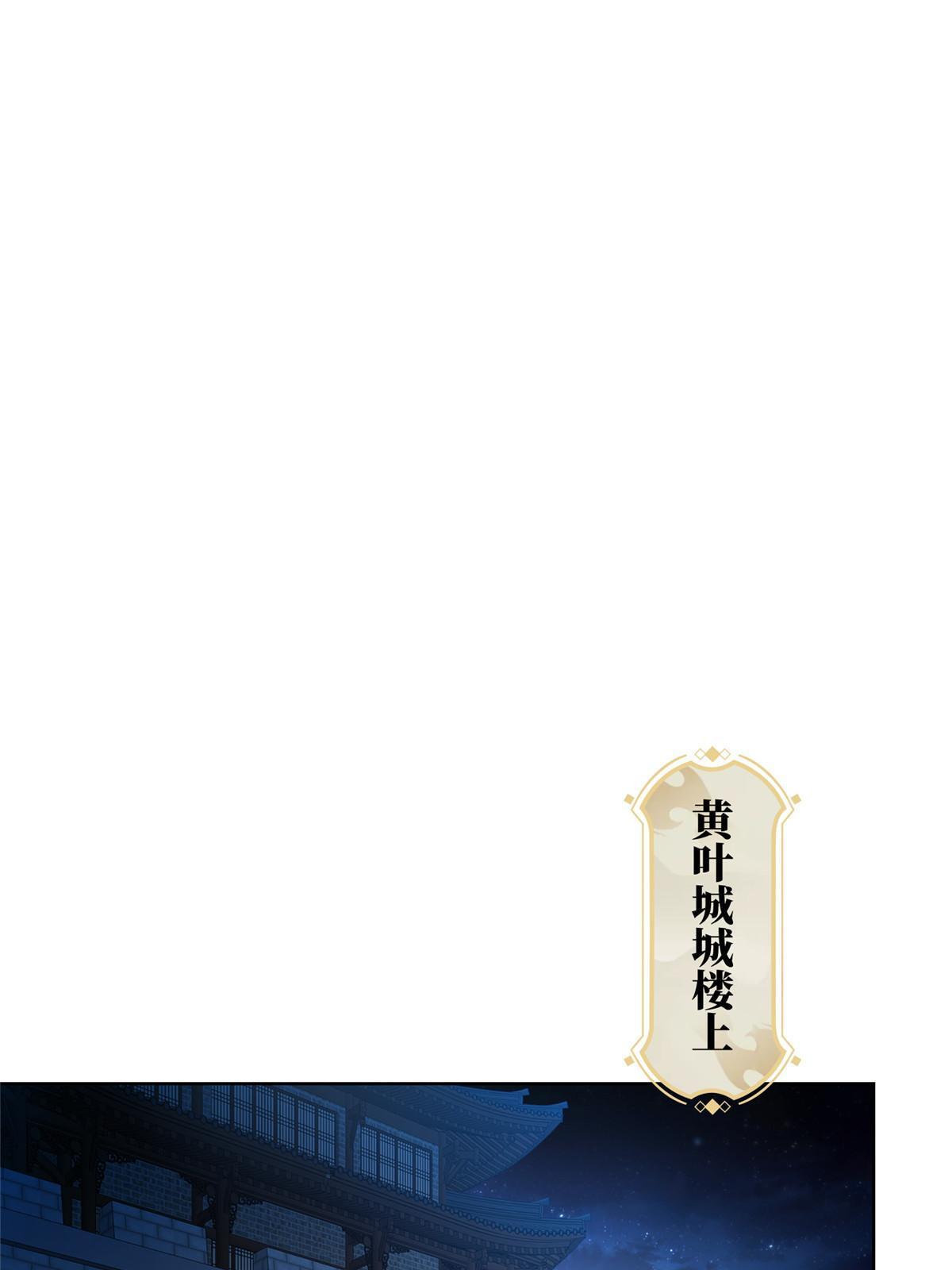 218 恶沼鬼24