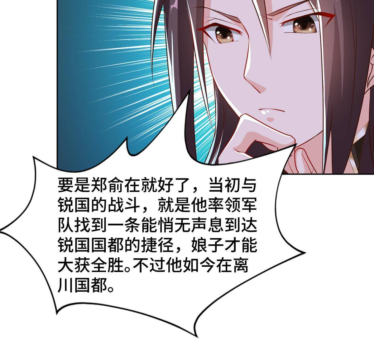 133 合作达成17