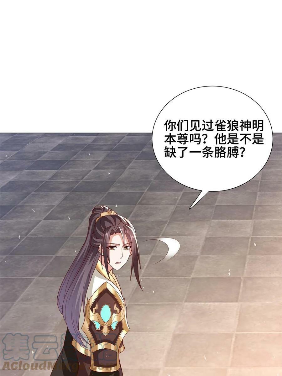 323 神谕旗19