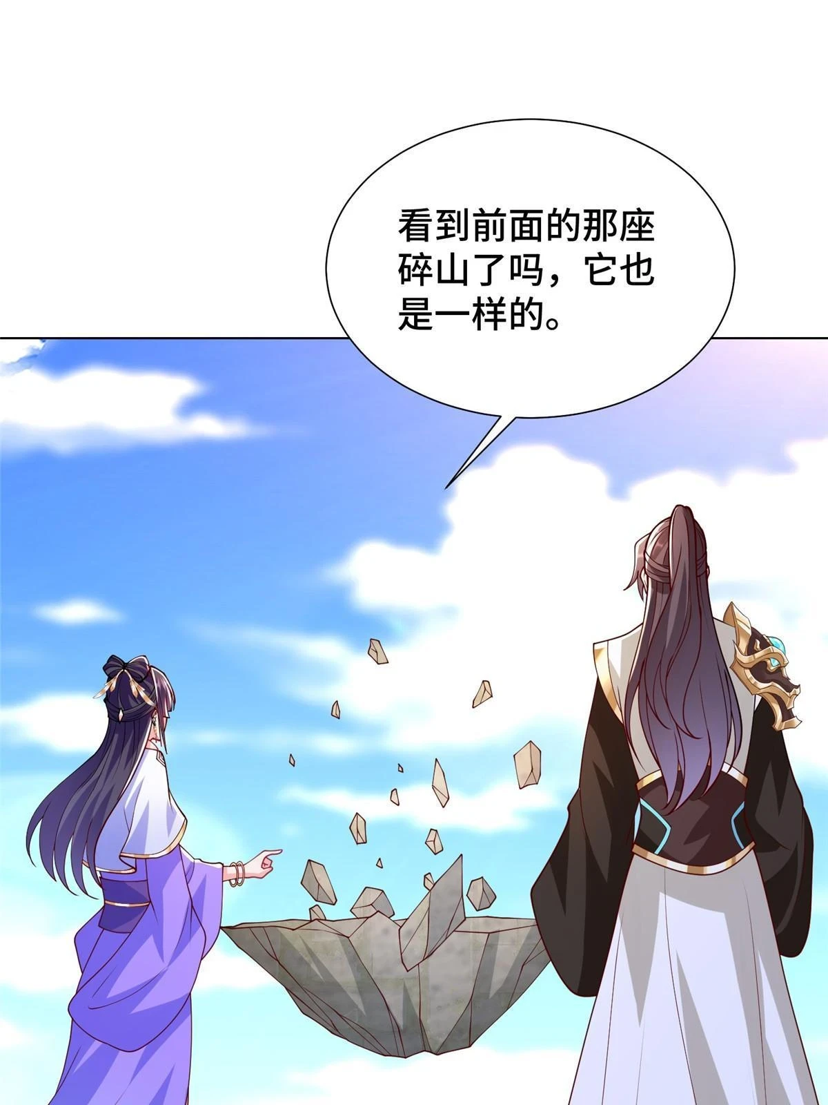 305 不友好的来客58