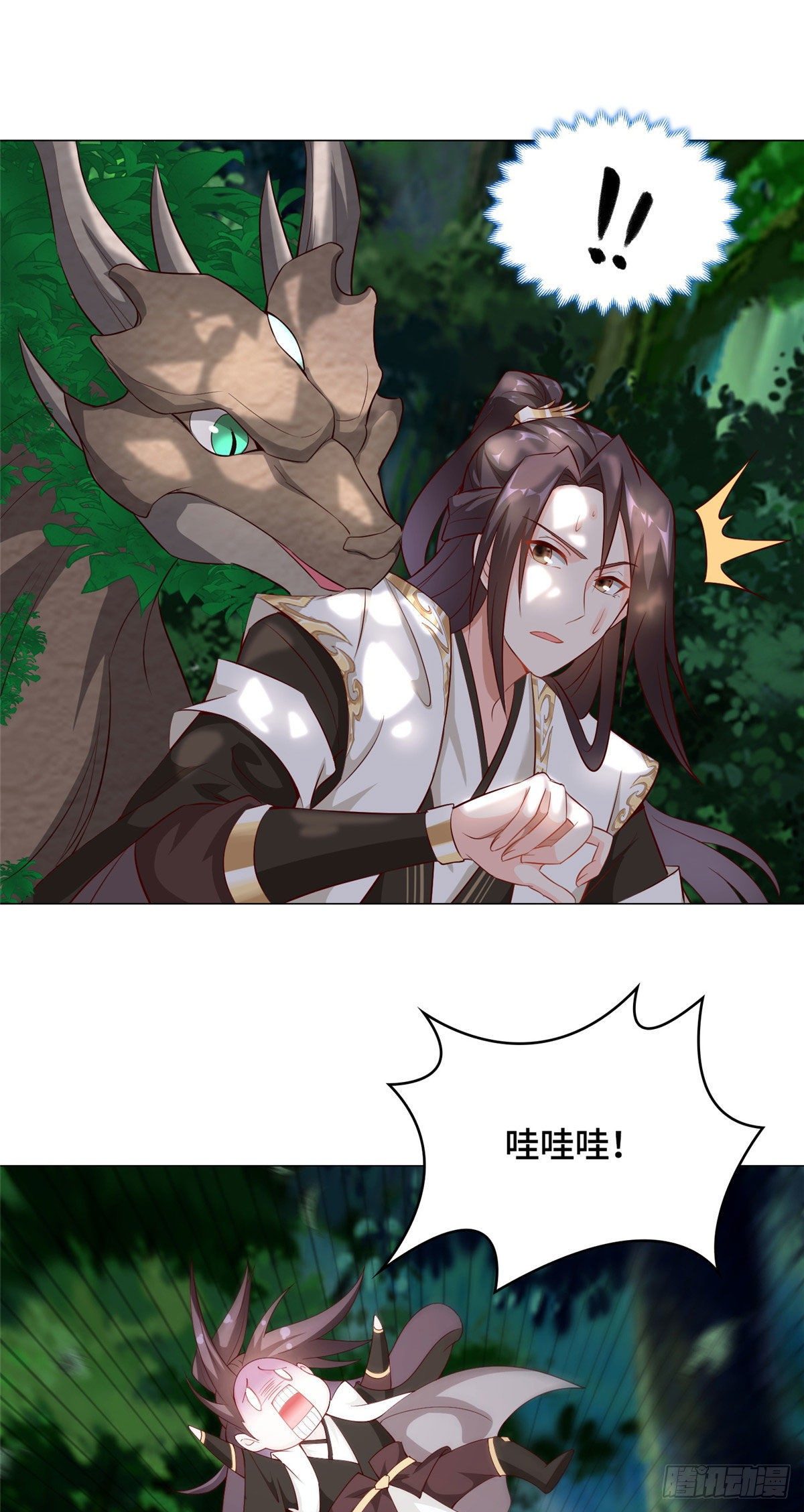 33 激战鬼妇邪蛛！10
