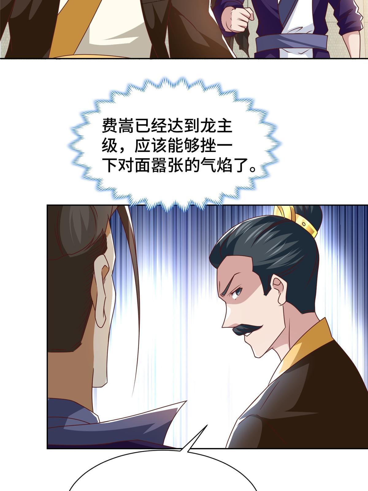 198 不够痛苦！6