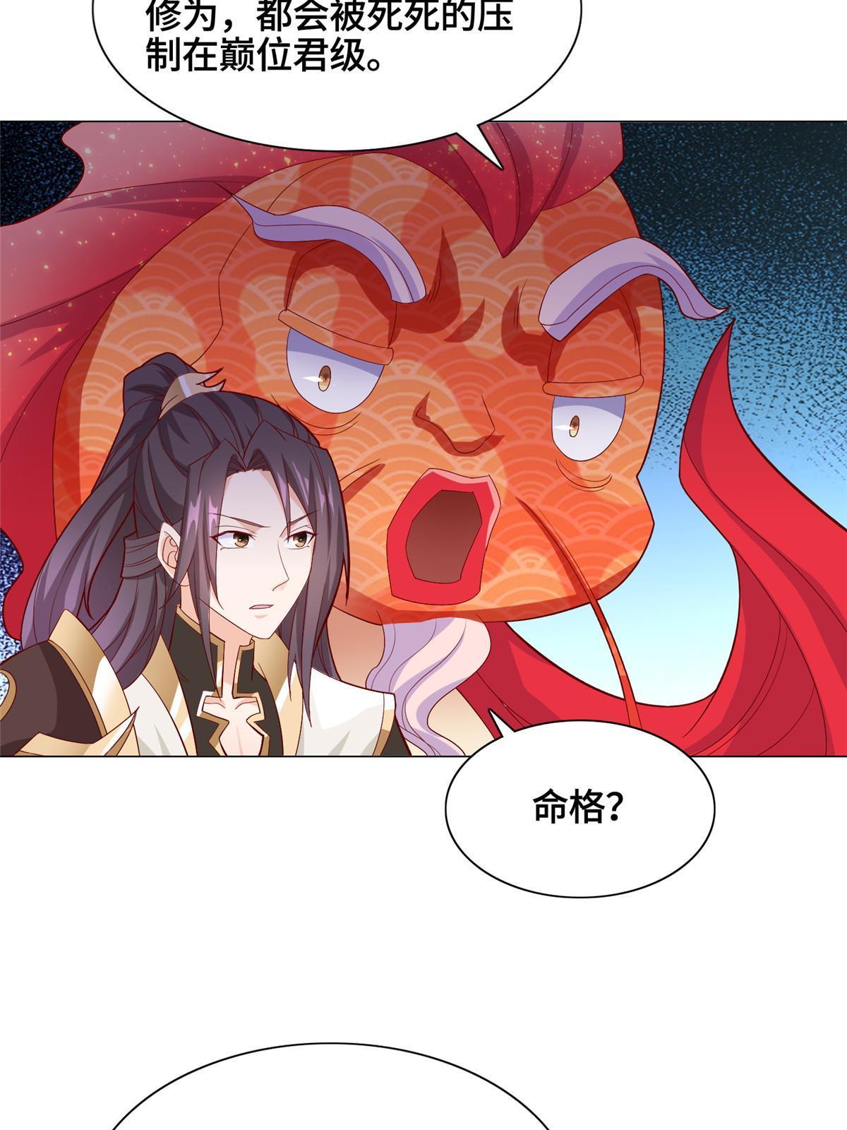 251 排名第一6