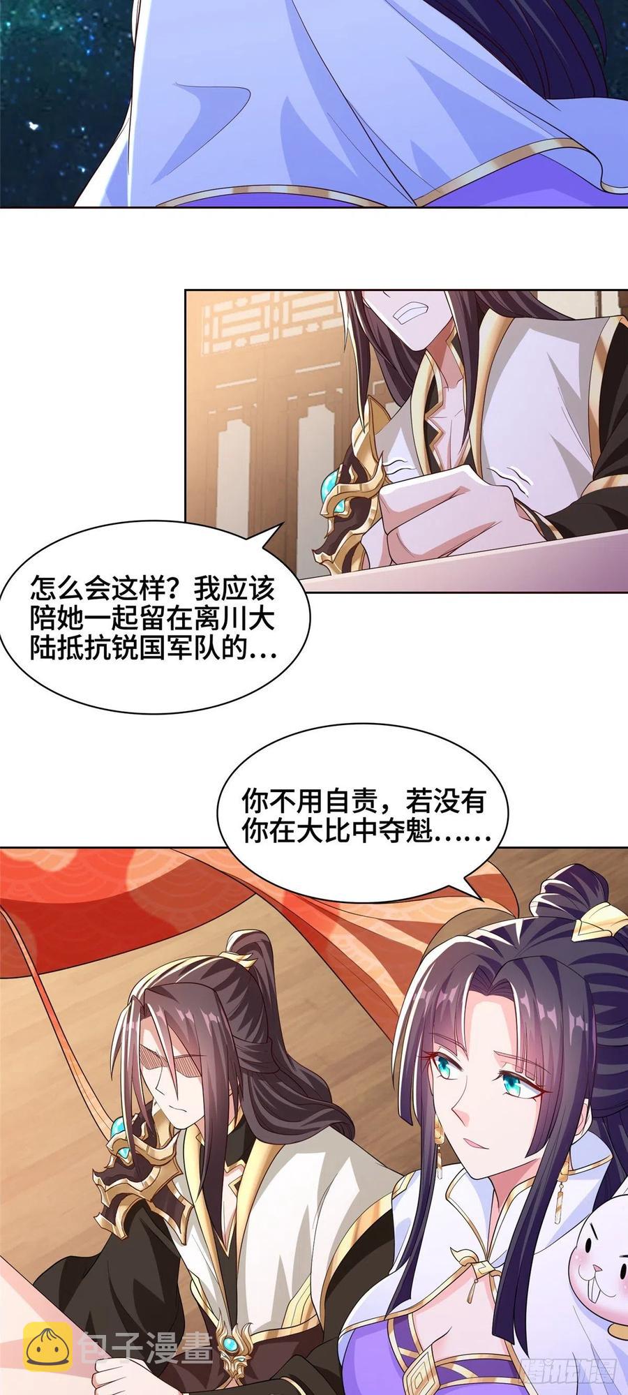 98 燃魂祭献13