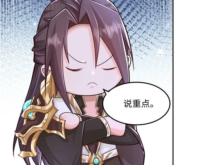 354 过去的真相77