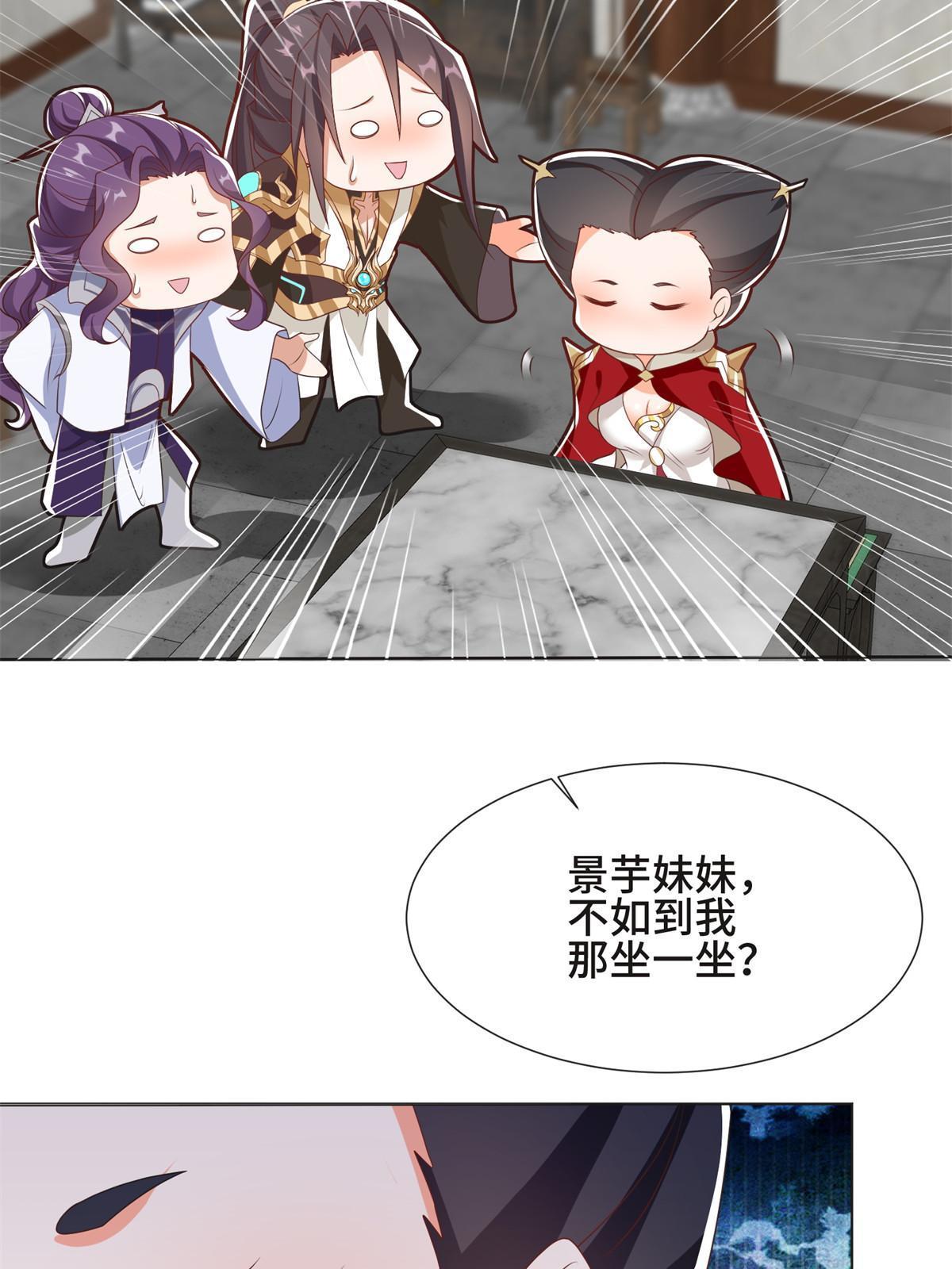 223 遭遇暗杀11
