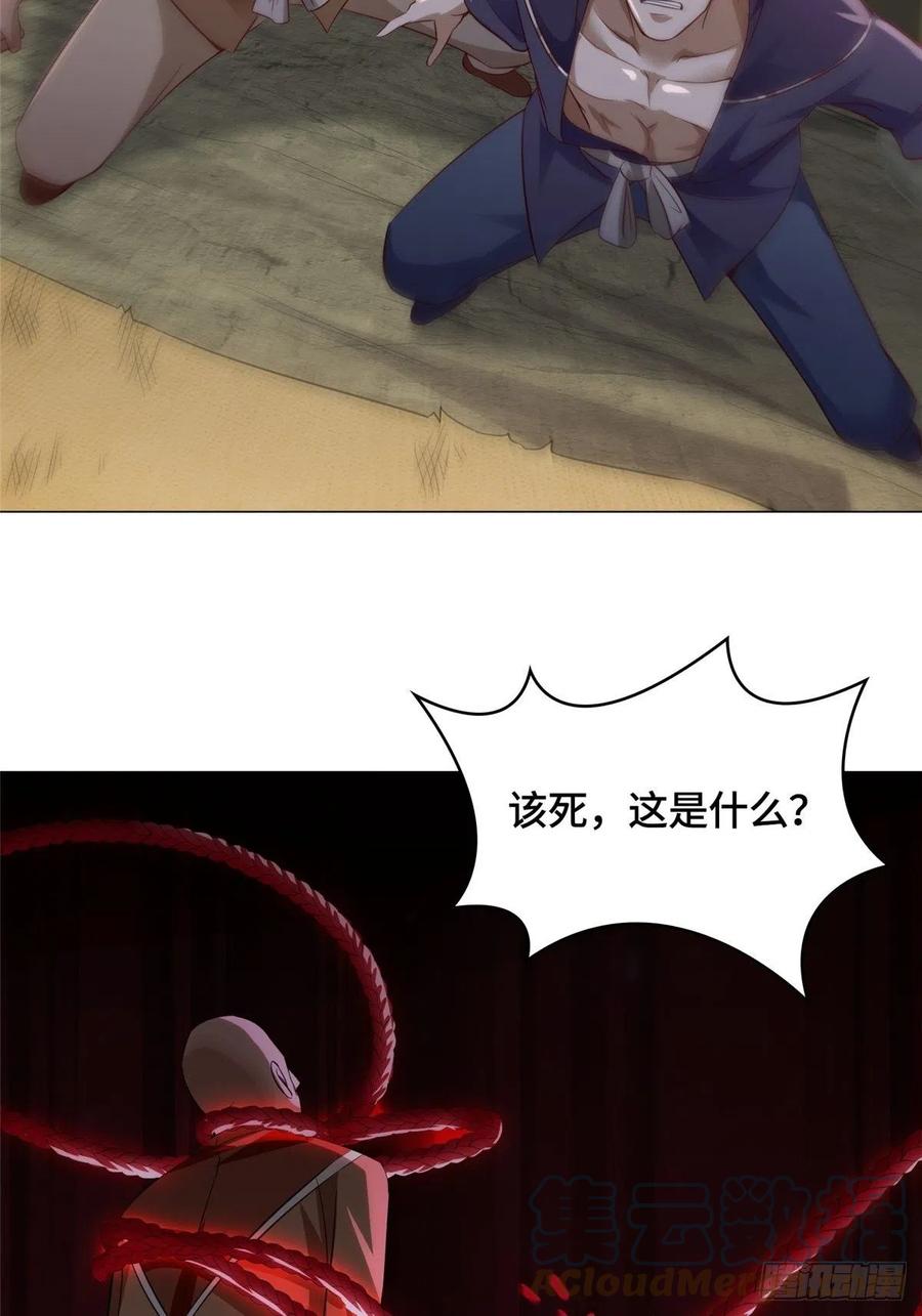 49 惩治恶徒3