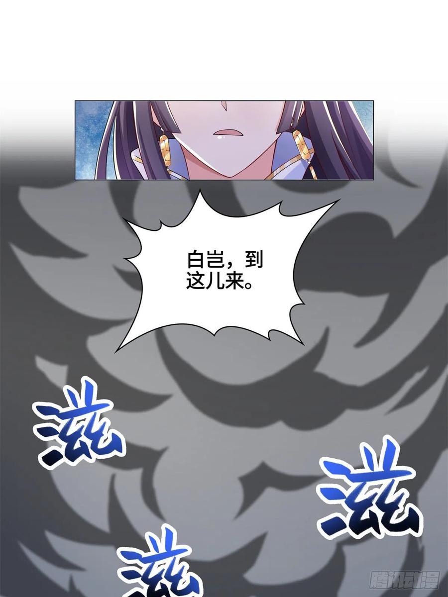 91 上古螭吻27
