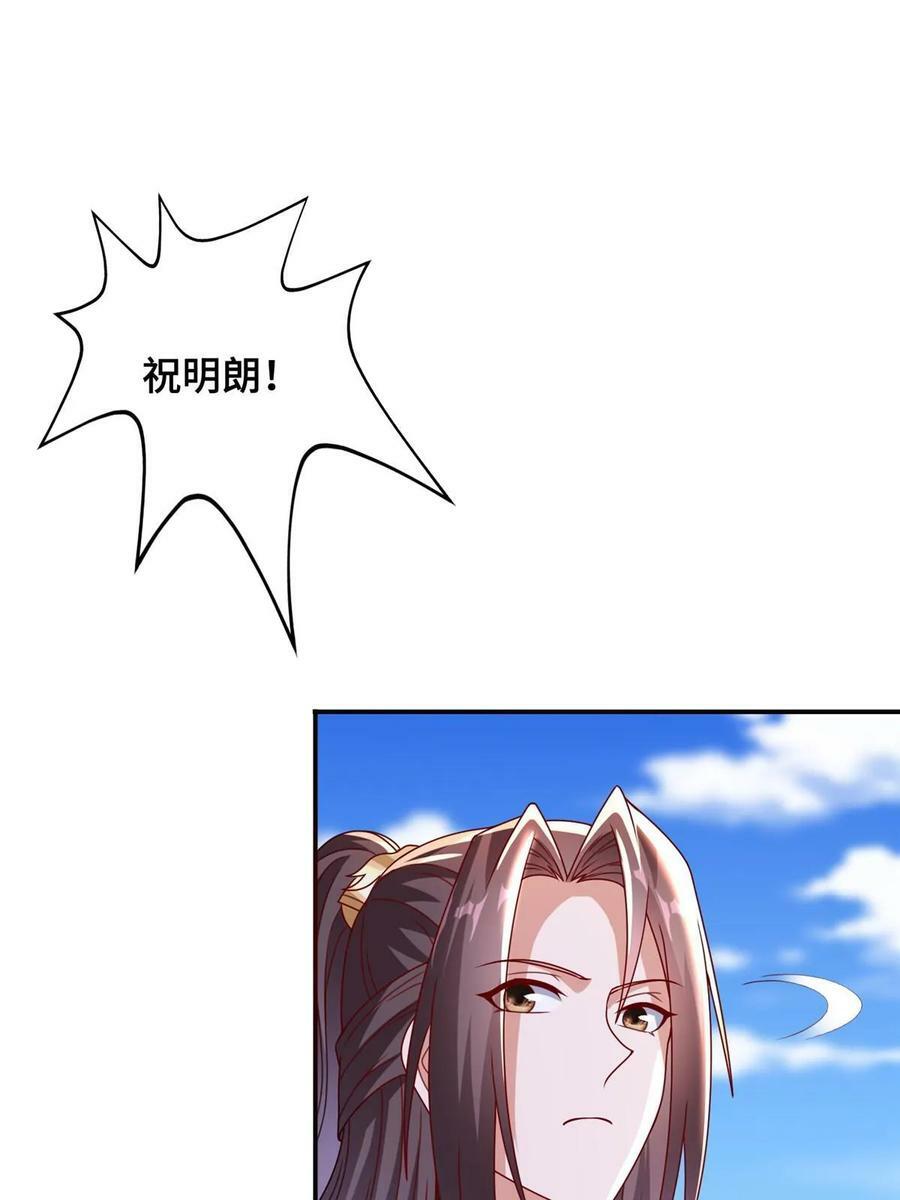 334 遇伏38