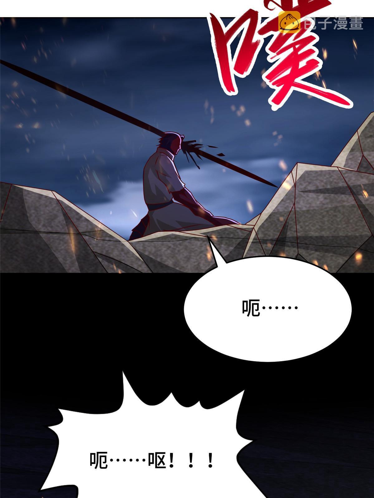 288 攻陷绝岭城24