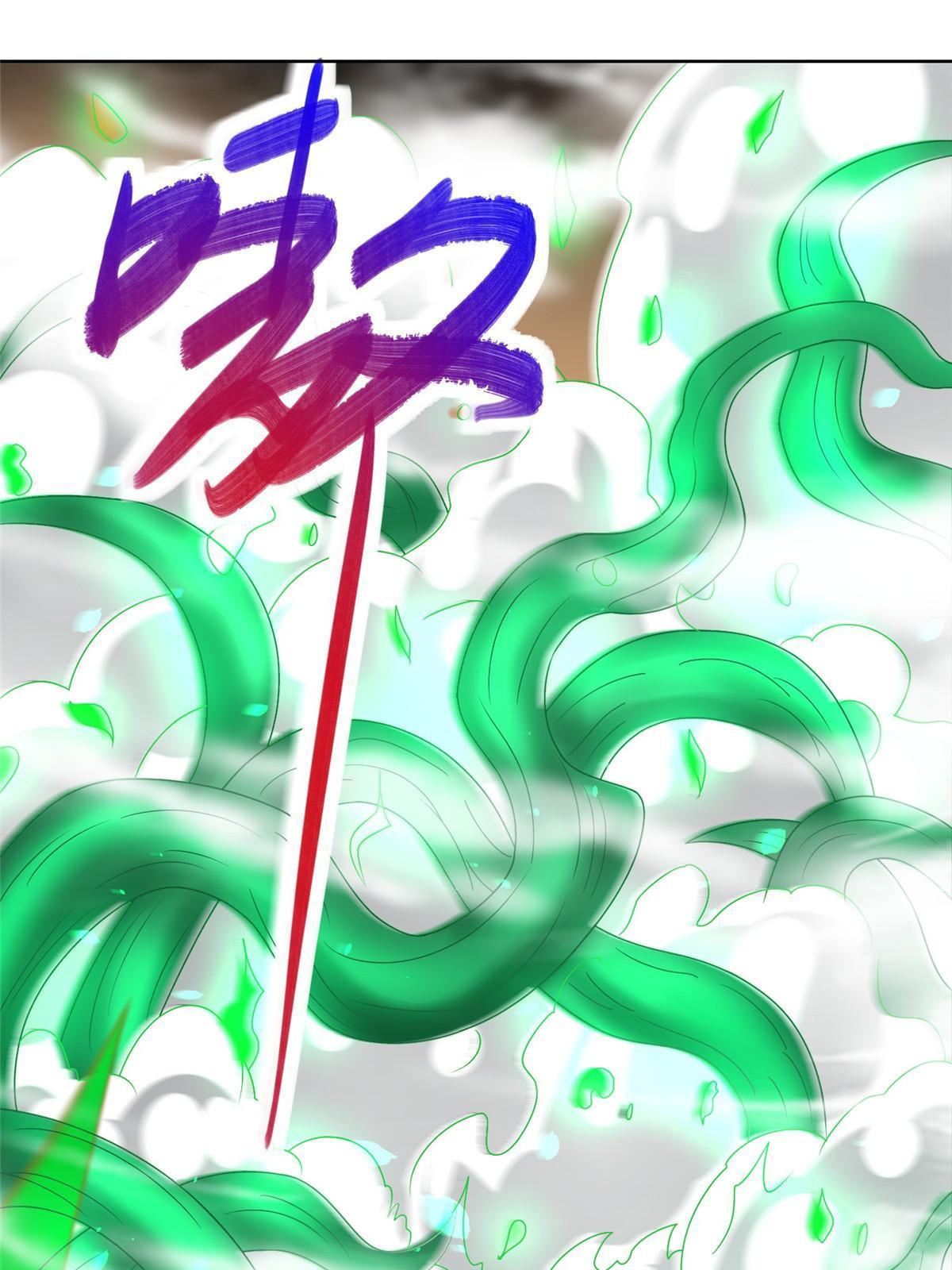 199 我不是残龙58