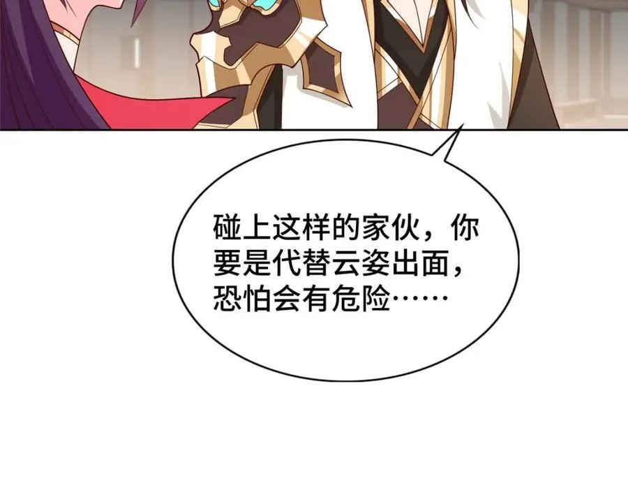 406 与明孟决裂12