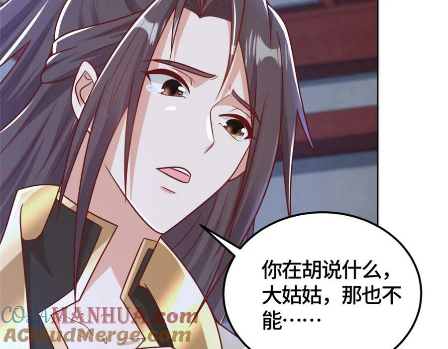 364 无法挽救114