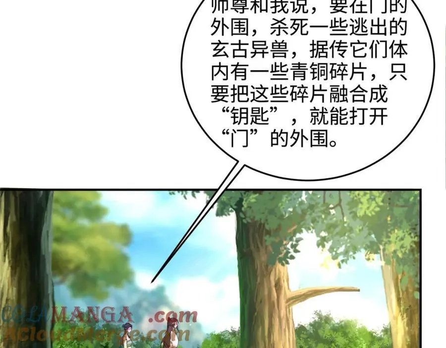 410 白泽乌鸦28