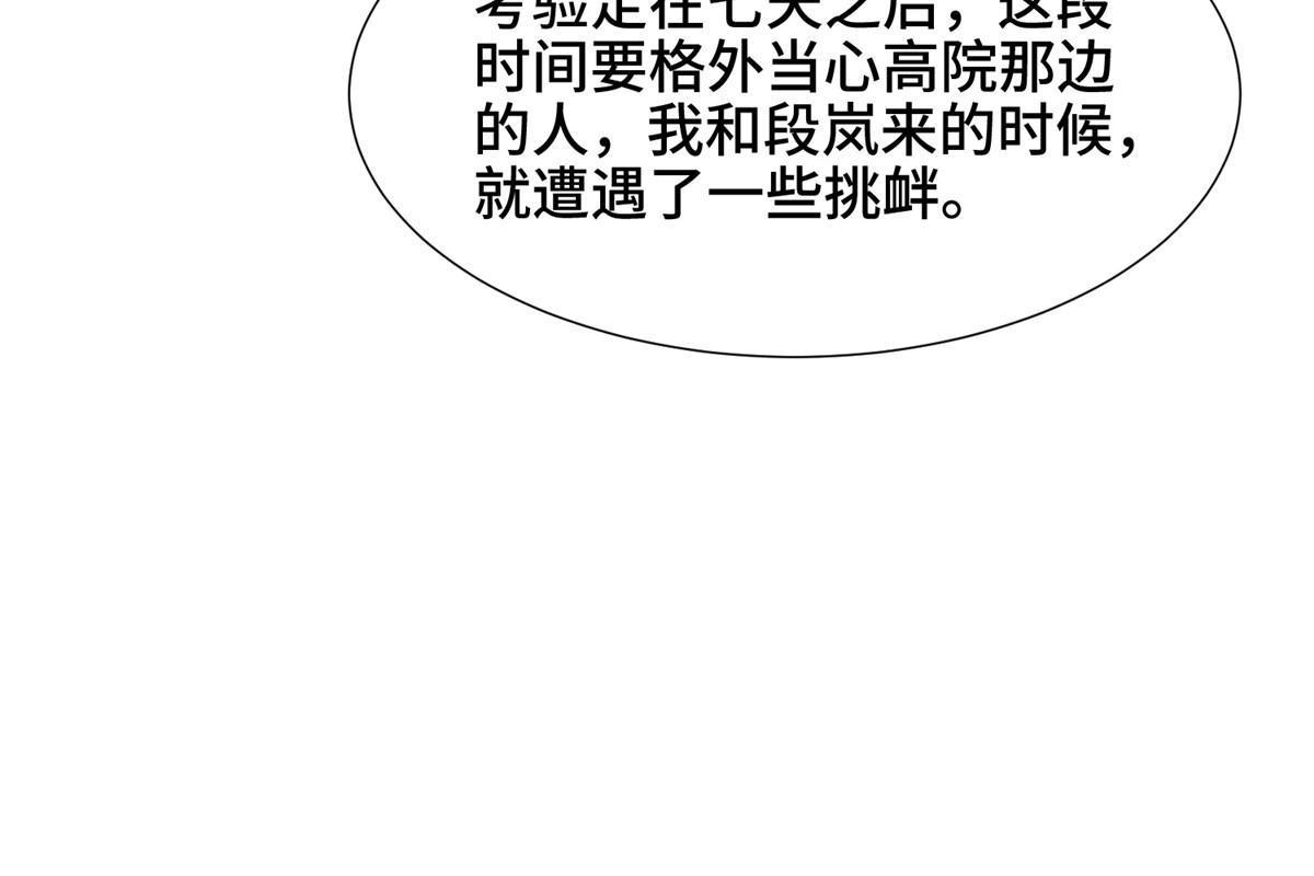 194 湿地训练8