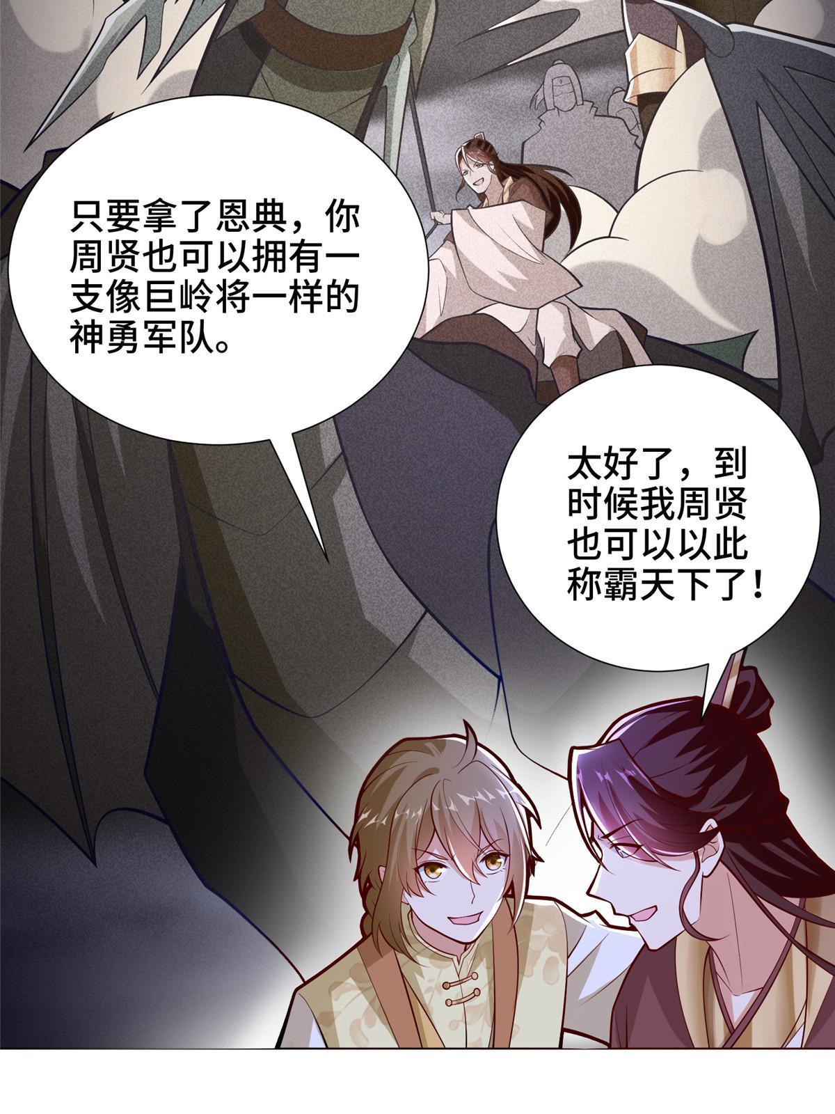 286 祝明朗显威37
