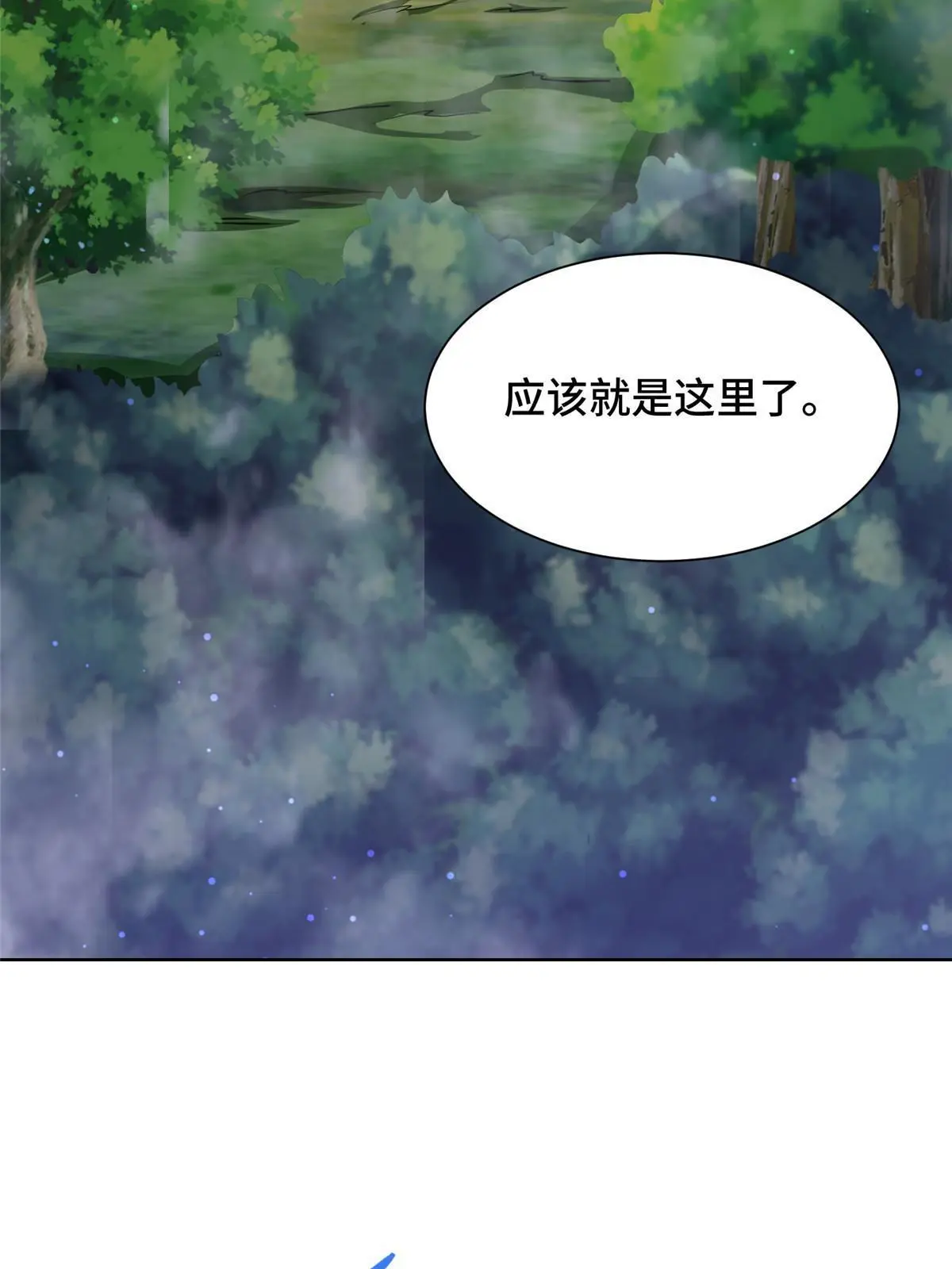 174 遗迹裂缝4