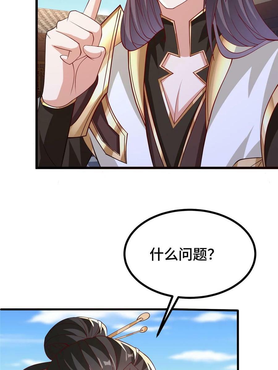 321 进入梦境32