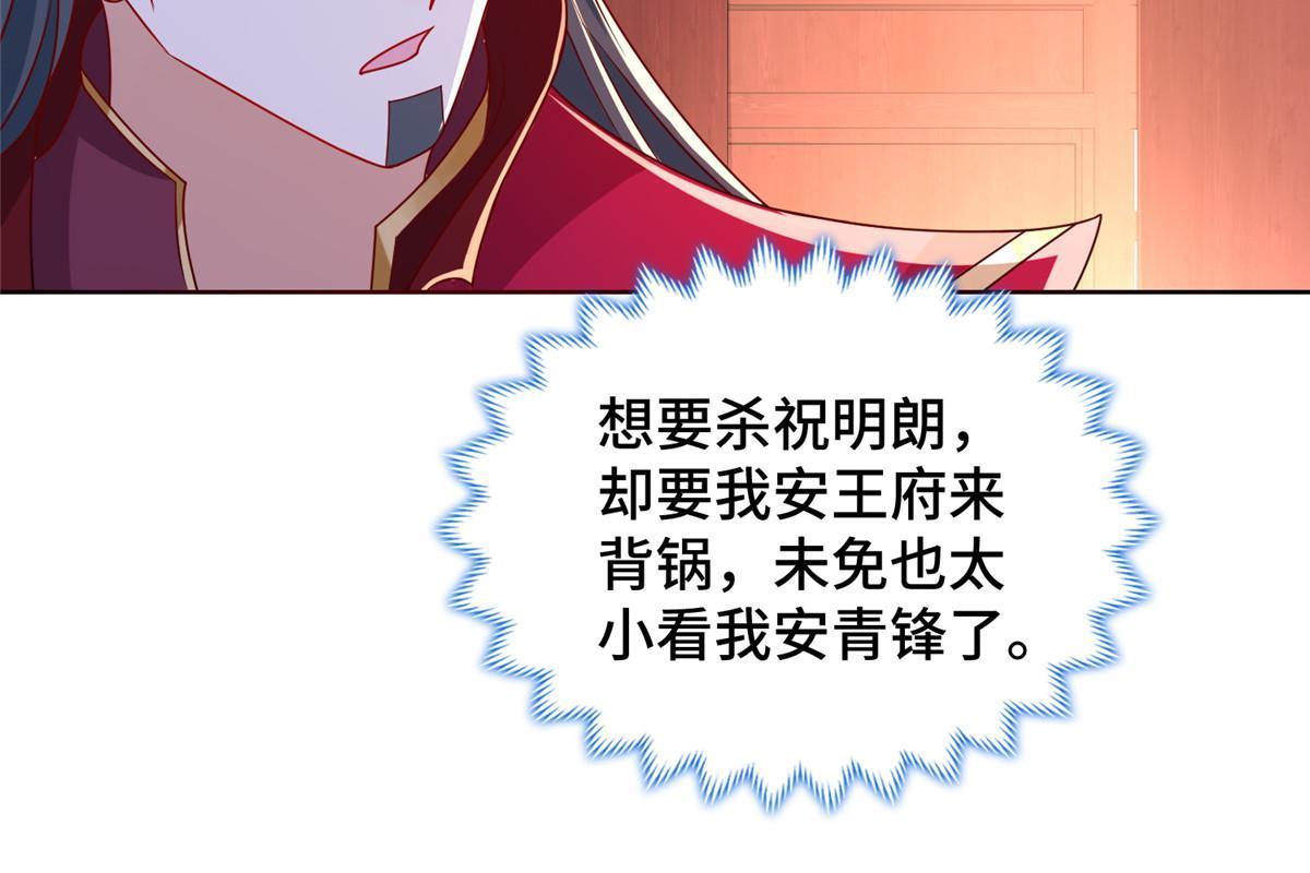 241 寻找秘境23