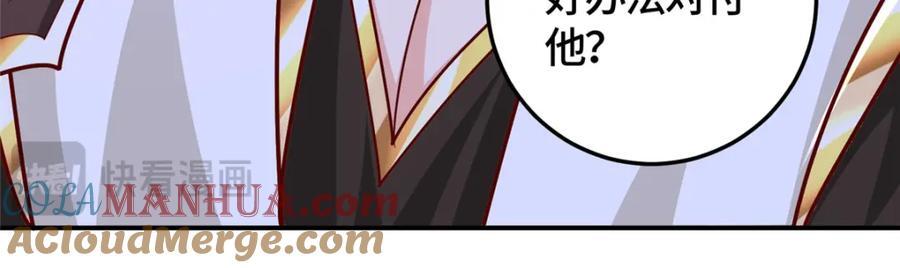 381 神臂金刚109