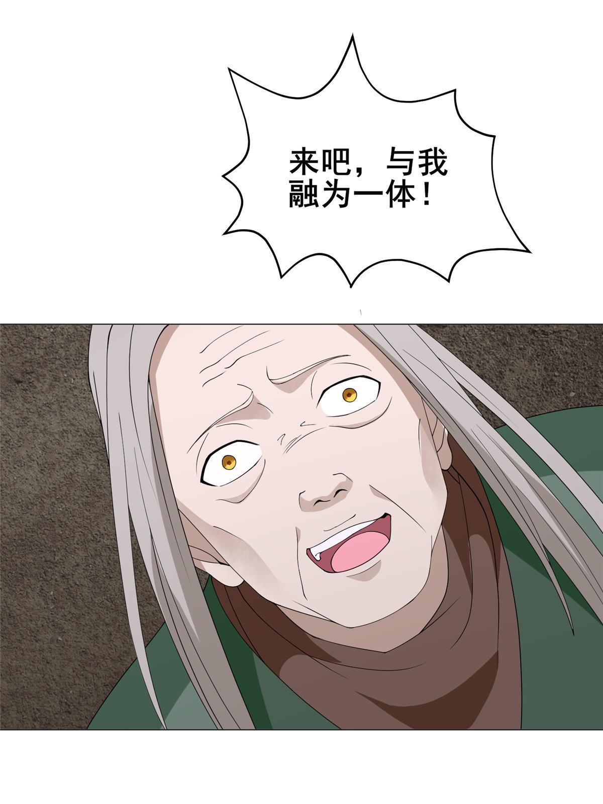 292 击杀老奴22
