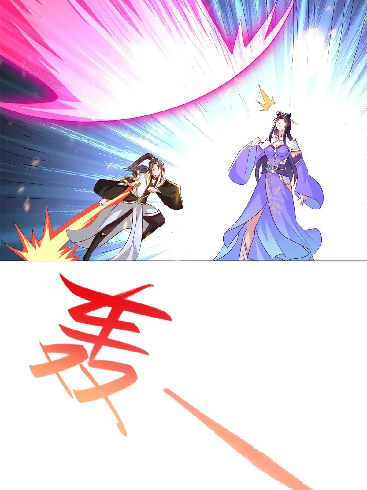 309 祖龙神城5