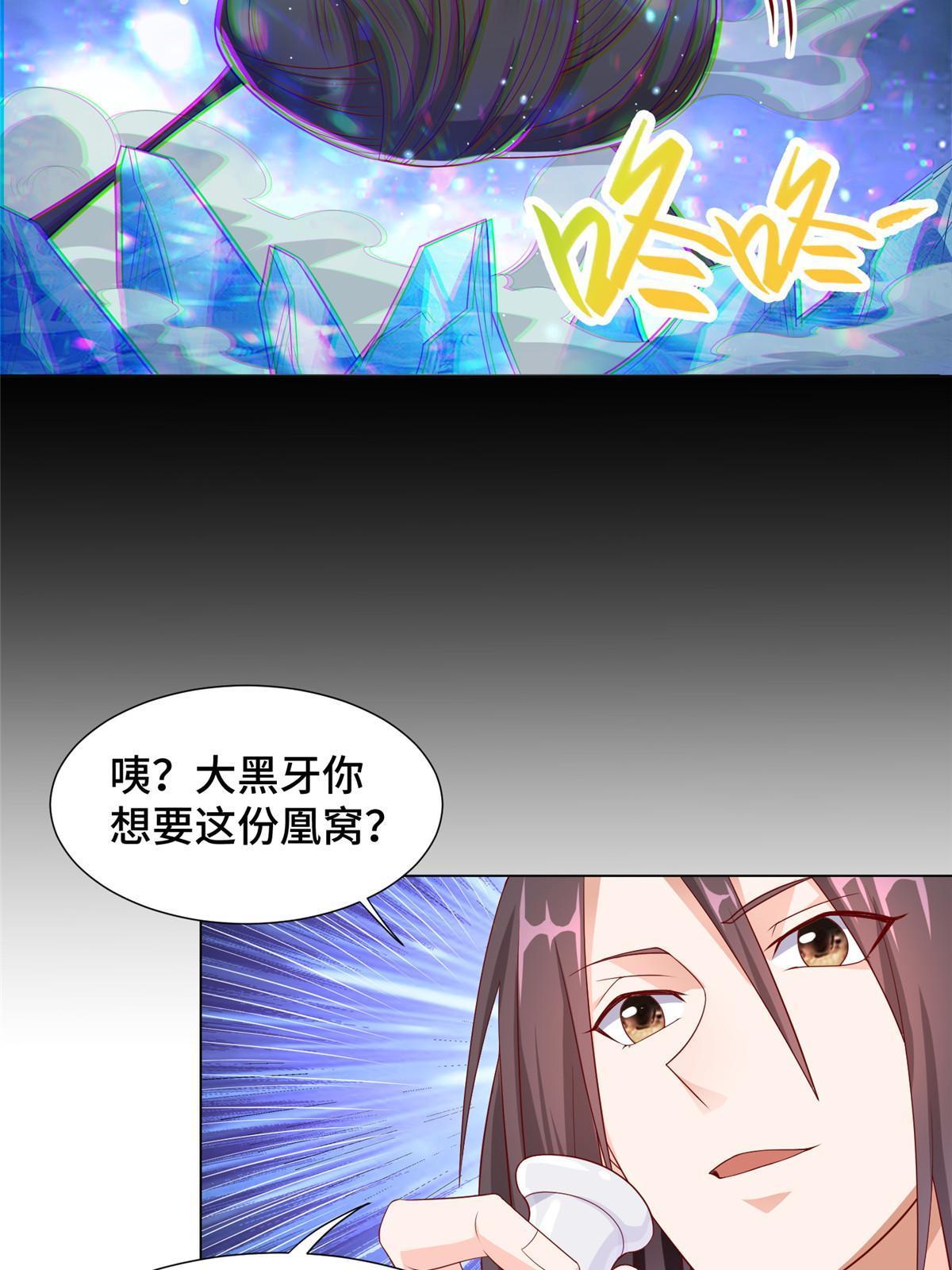 214 黑牙回归24