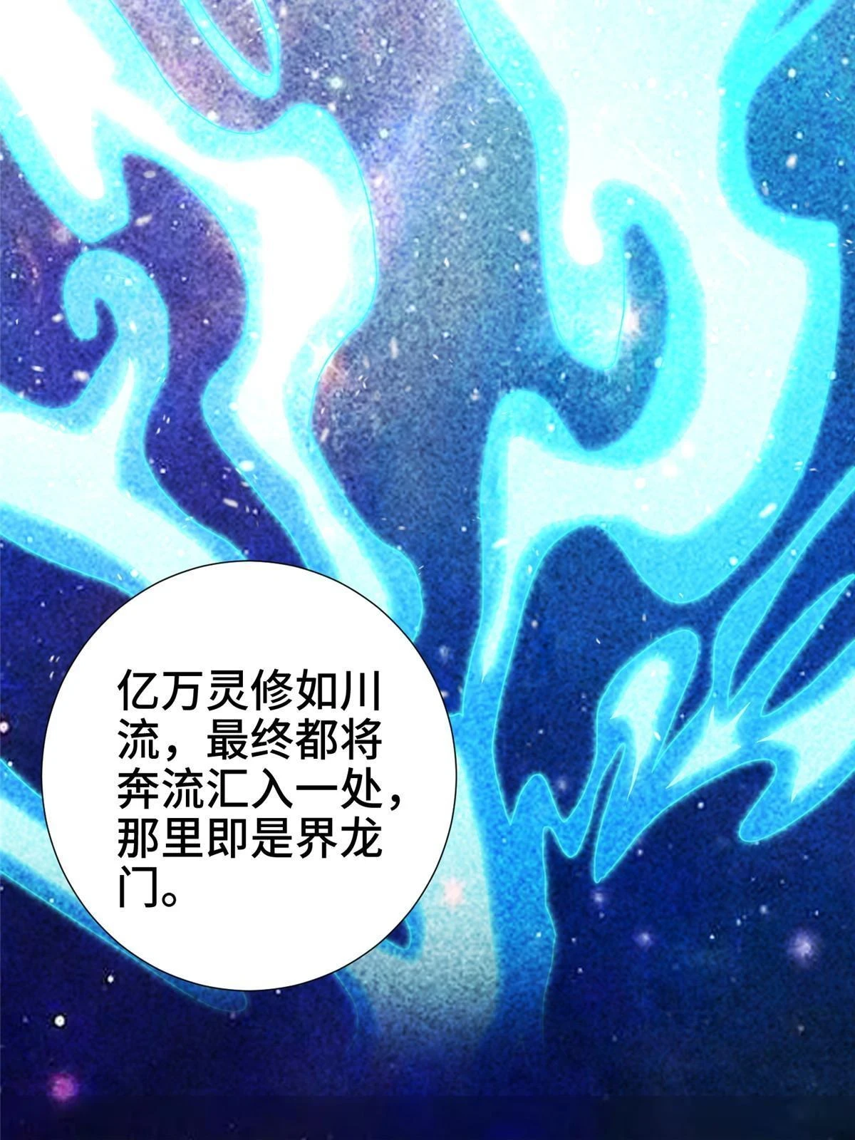 303 再探古遗55