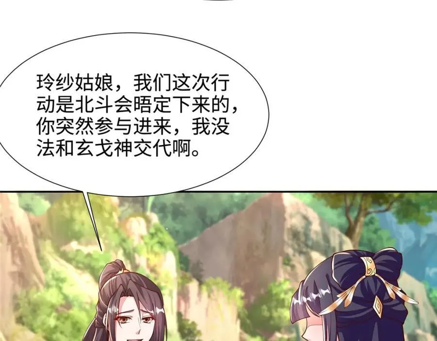 410 白泽乌鸦20
