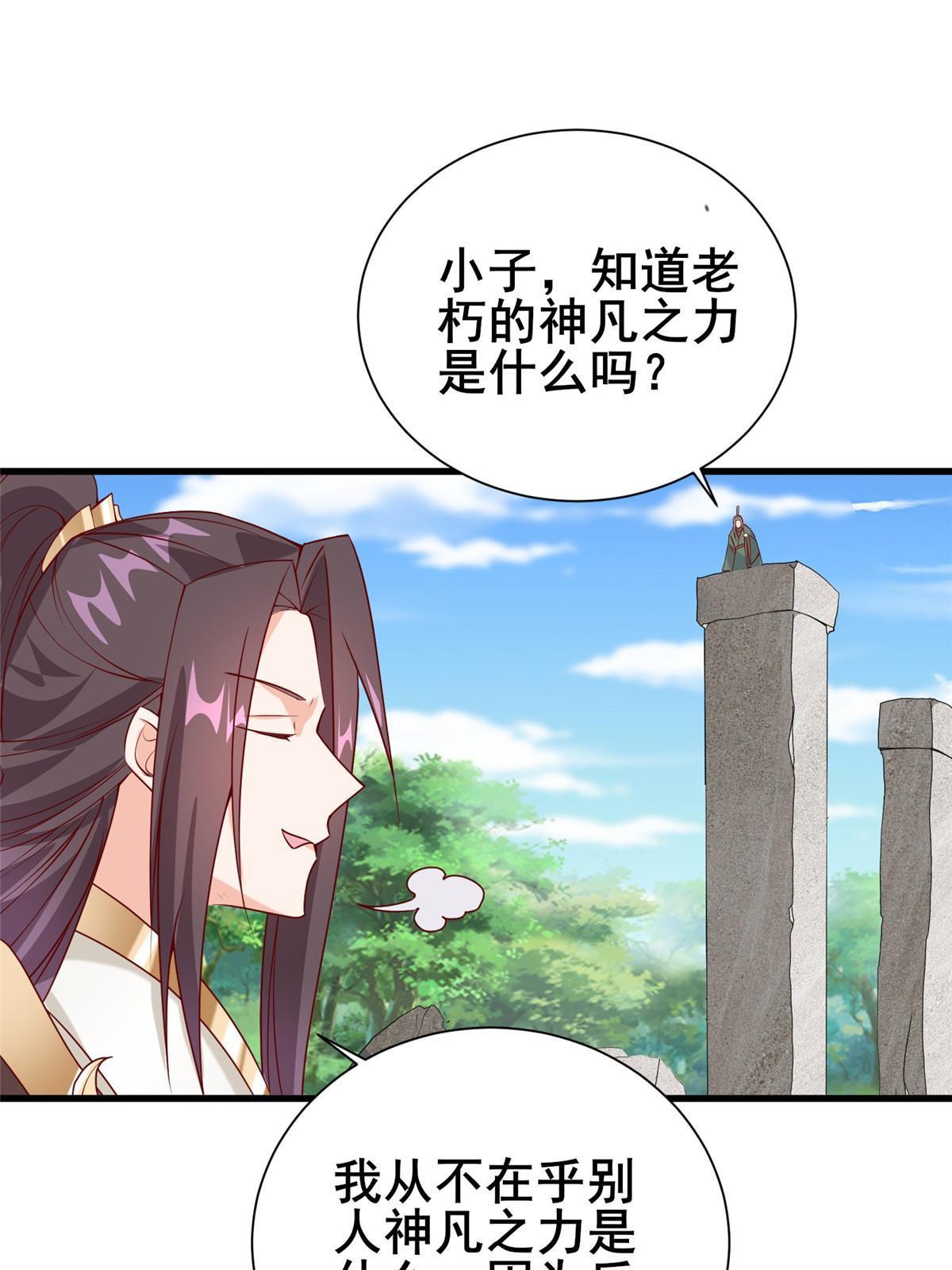 290 鹰眼老奴47