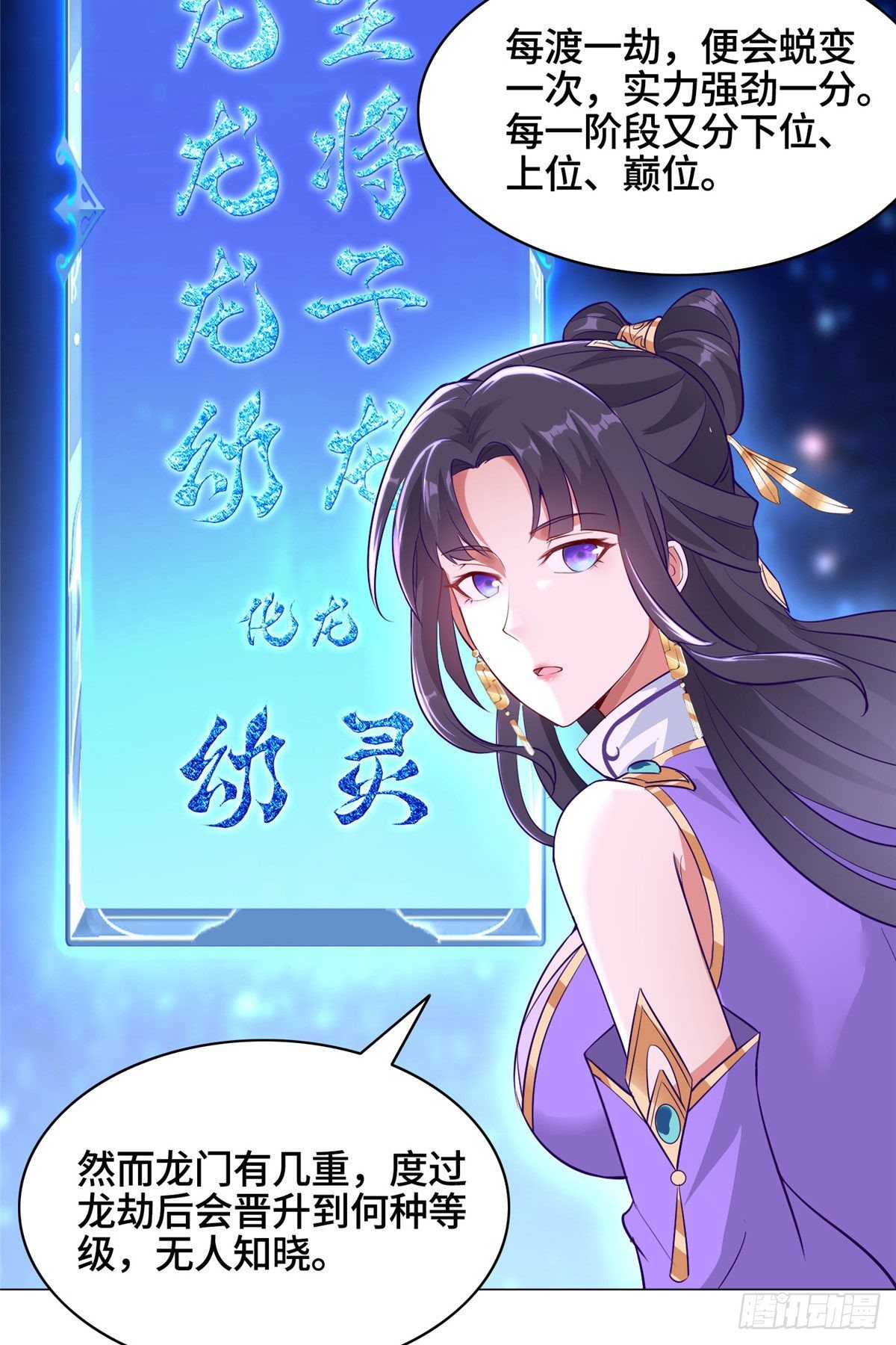 34 小姨子有毒39