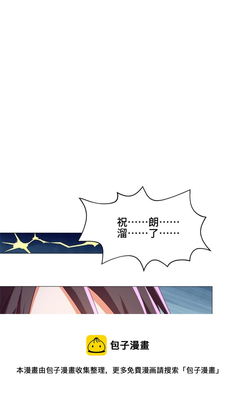 144幸存少女16