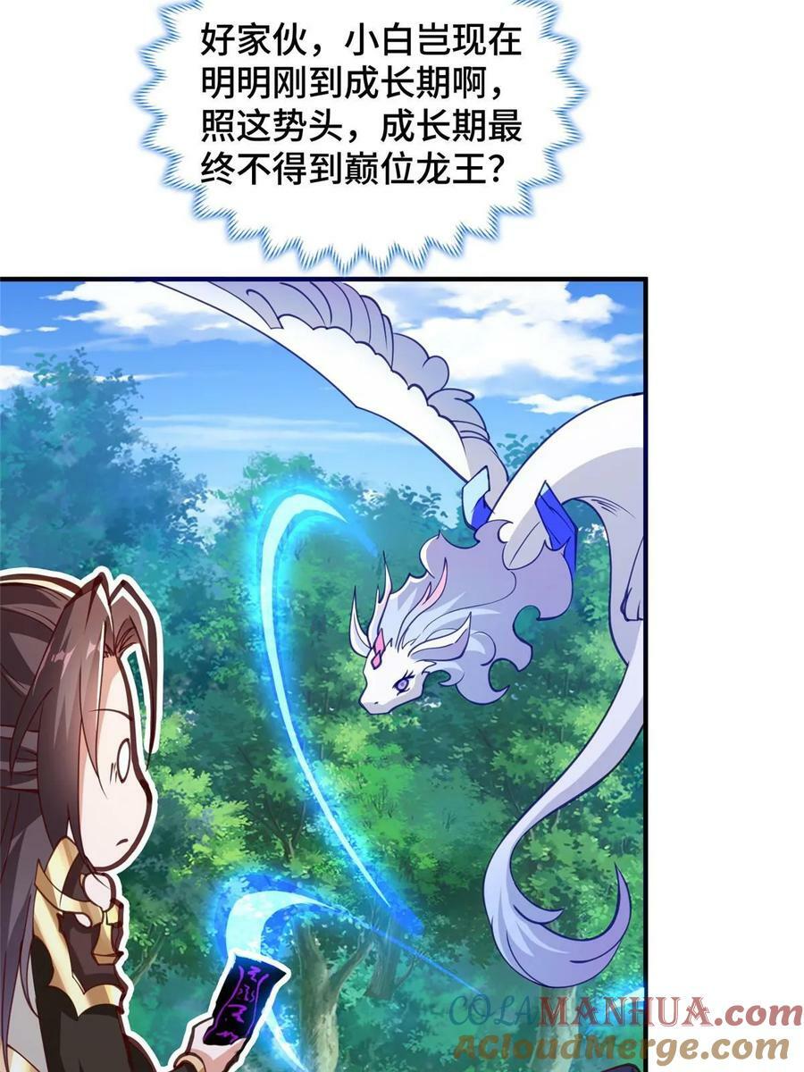 336 审问明练杰24