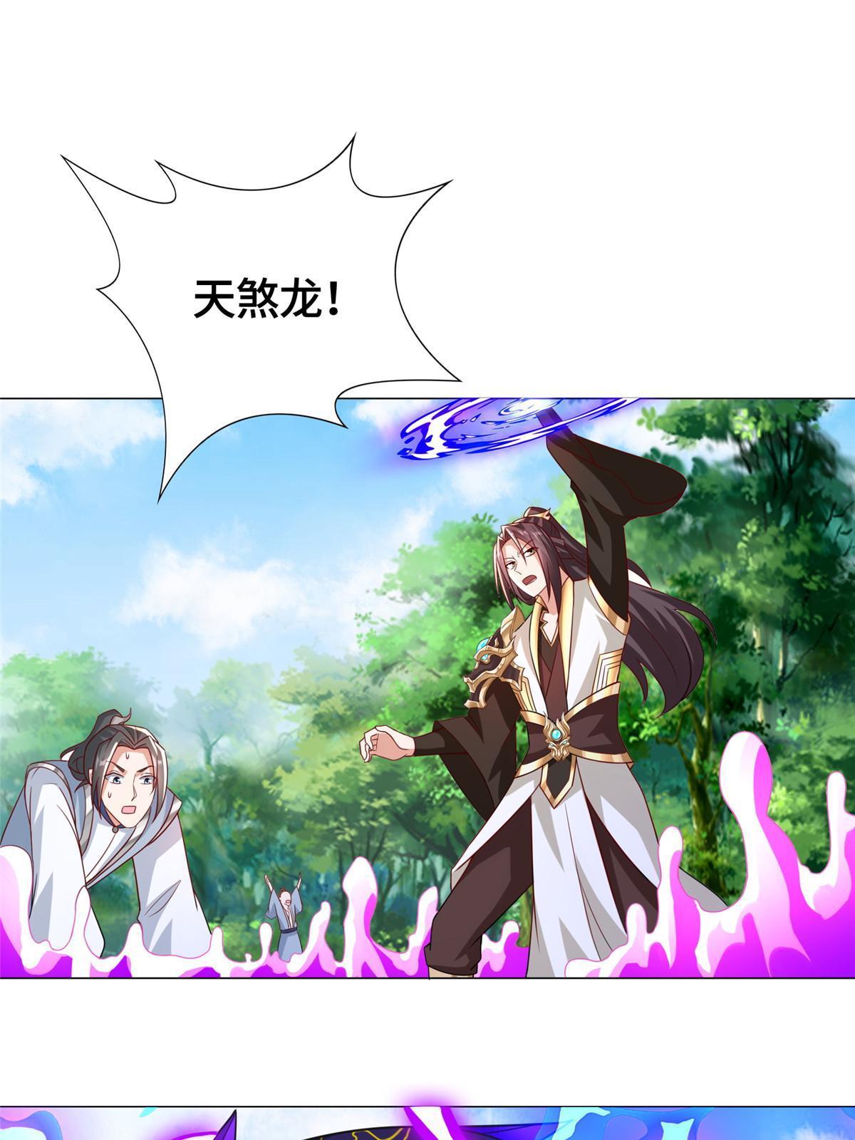 263 双管齐下3