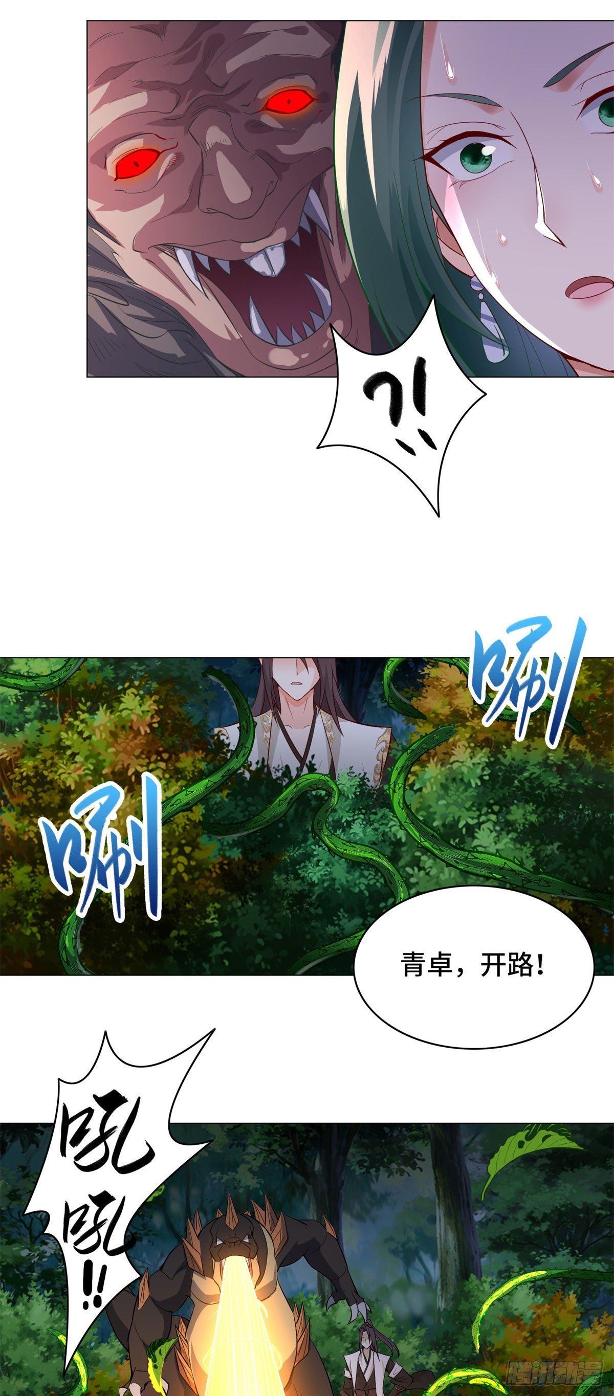 30 丛林险境30