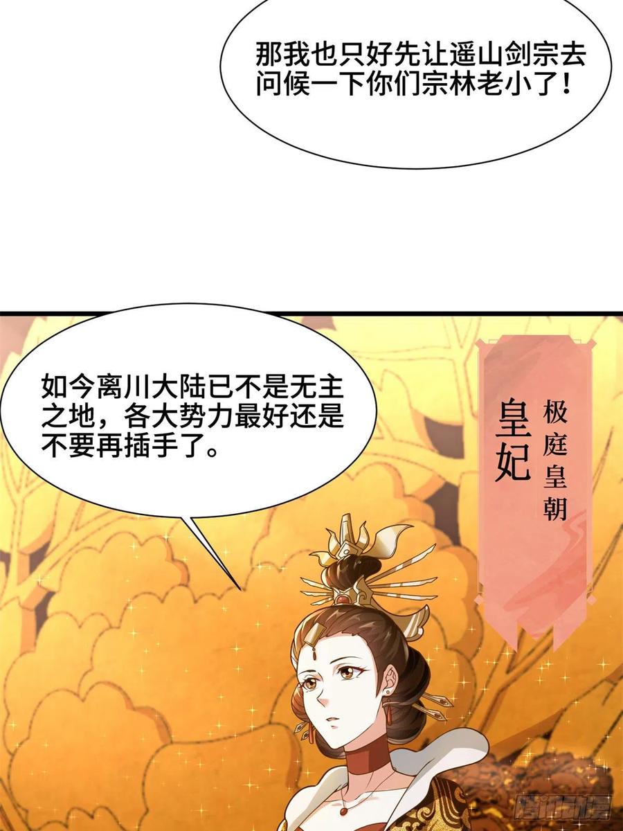 88 锐国被占11