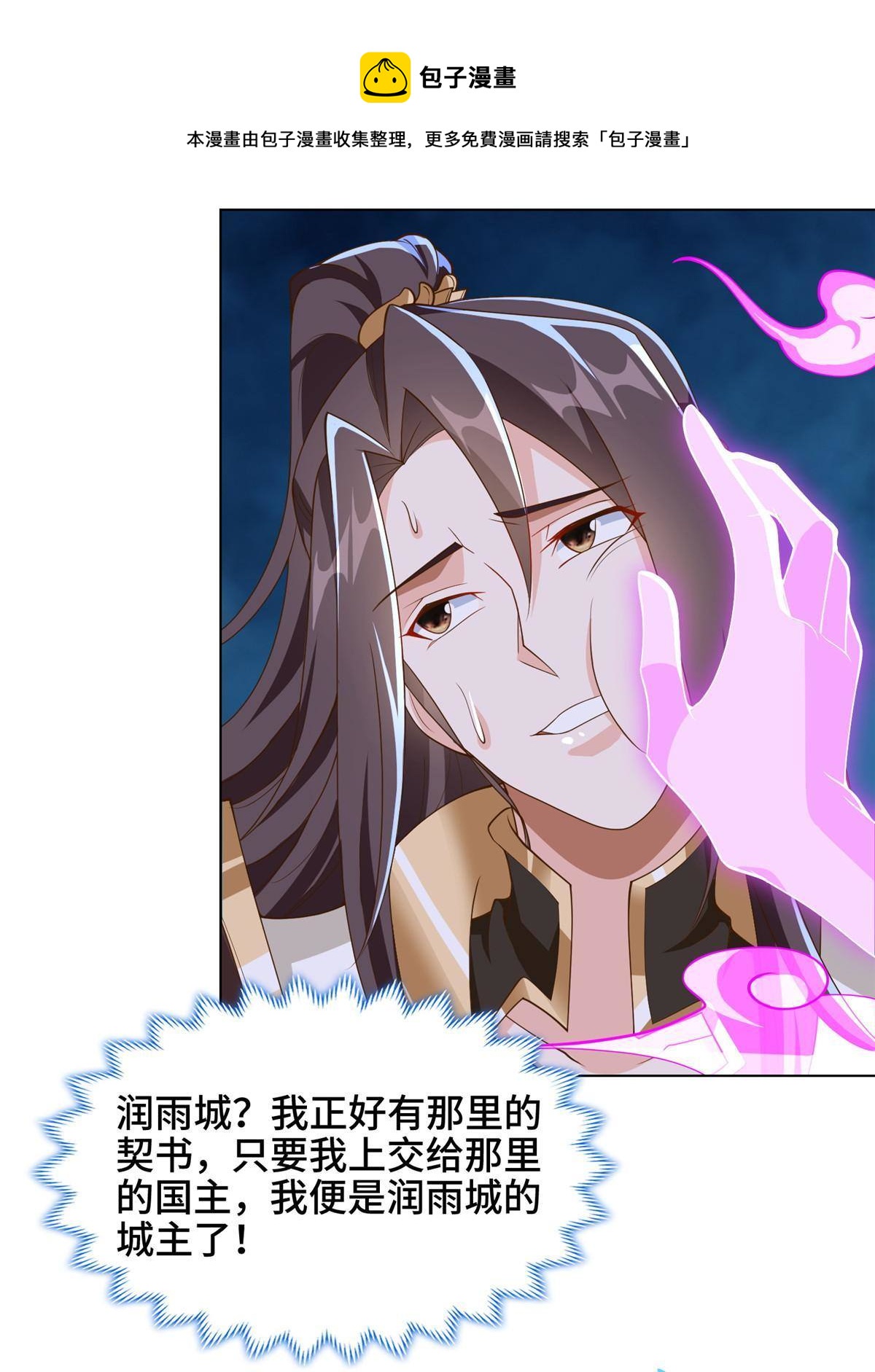 130 两年之约24