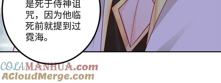 354 过去的真相25