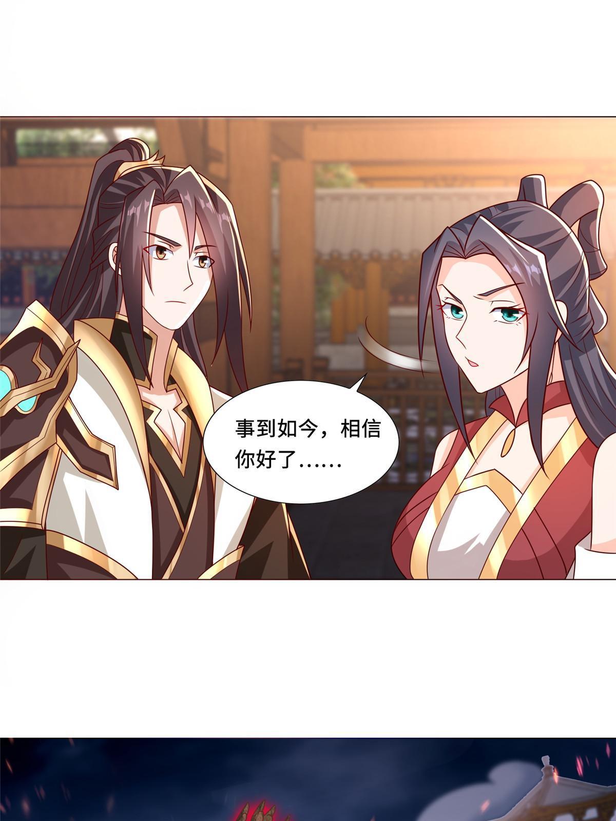 258 潜入客栈4