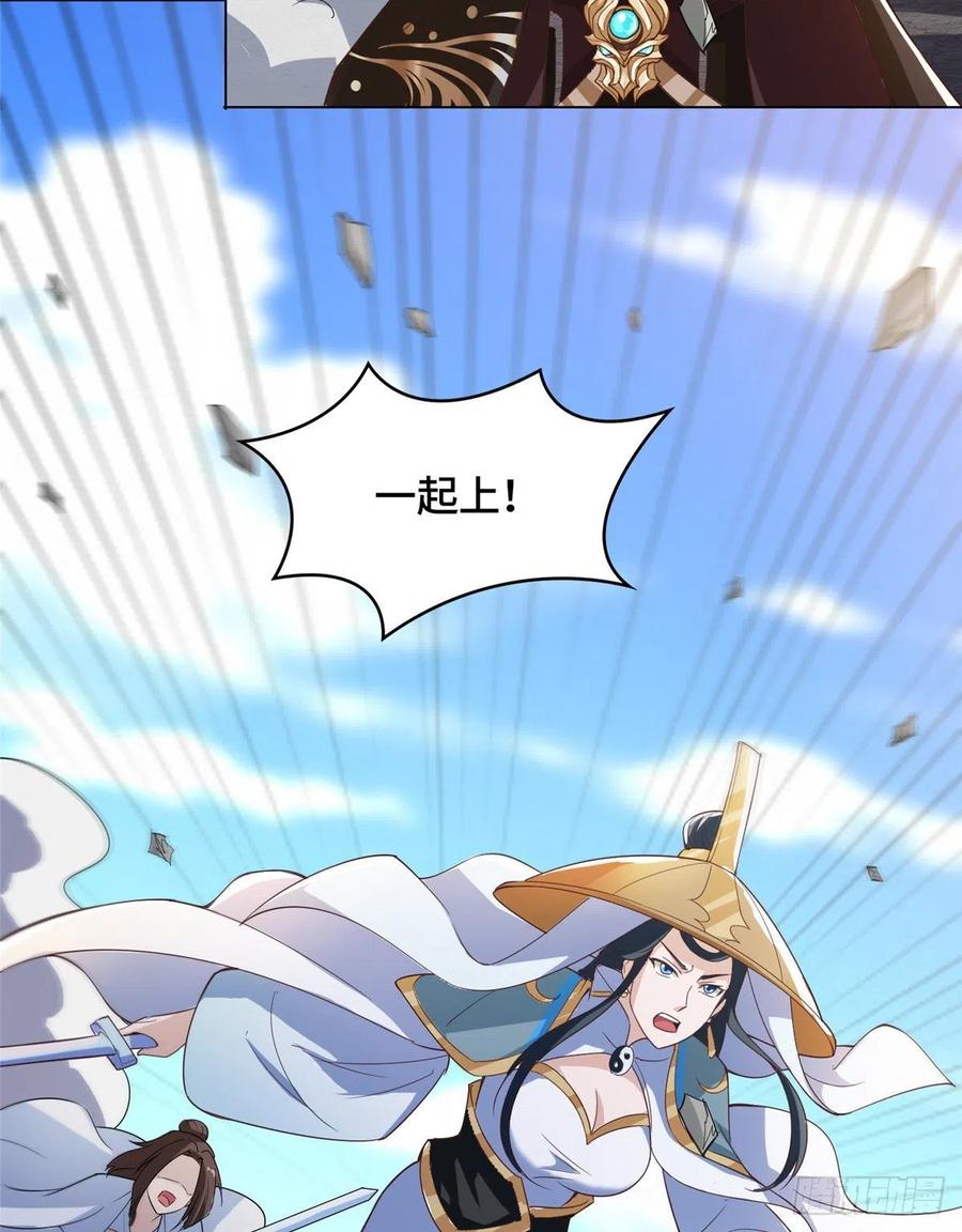 82 饮血开刃27