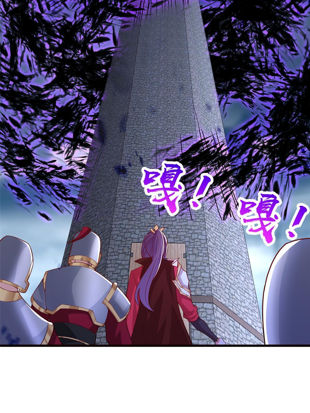 296 命中注定18