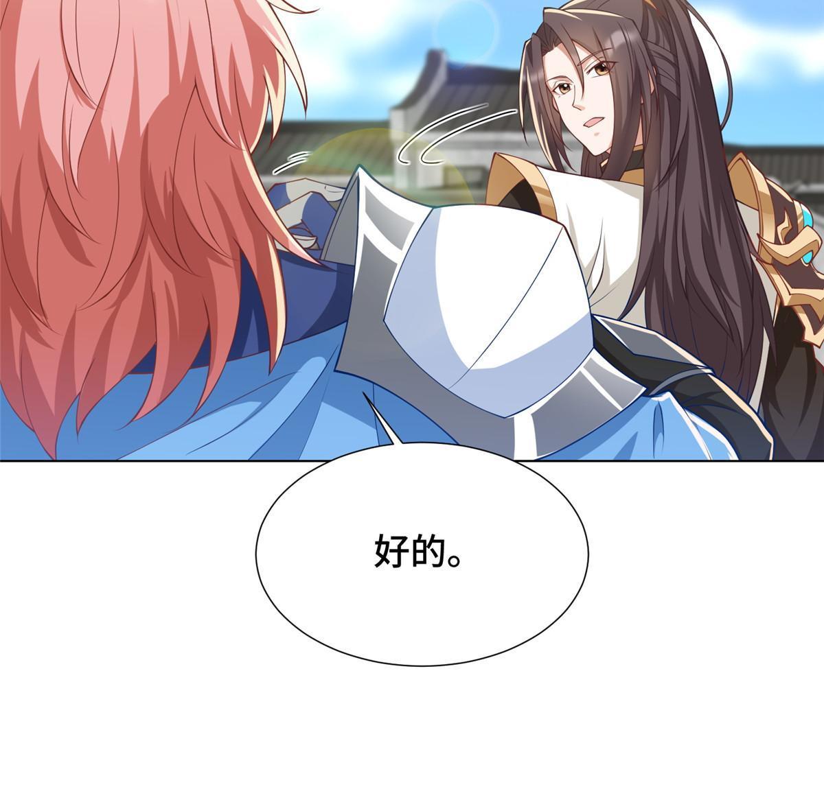 190 吸收凰窝23