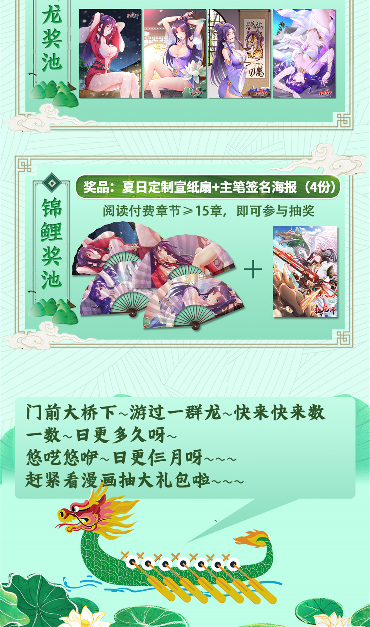 158 邪恶阴灵师50