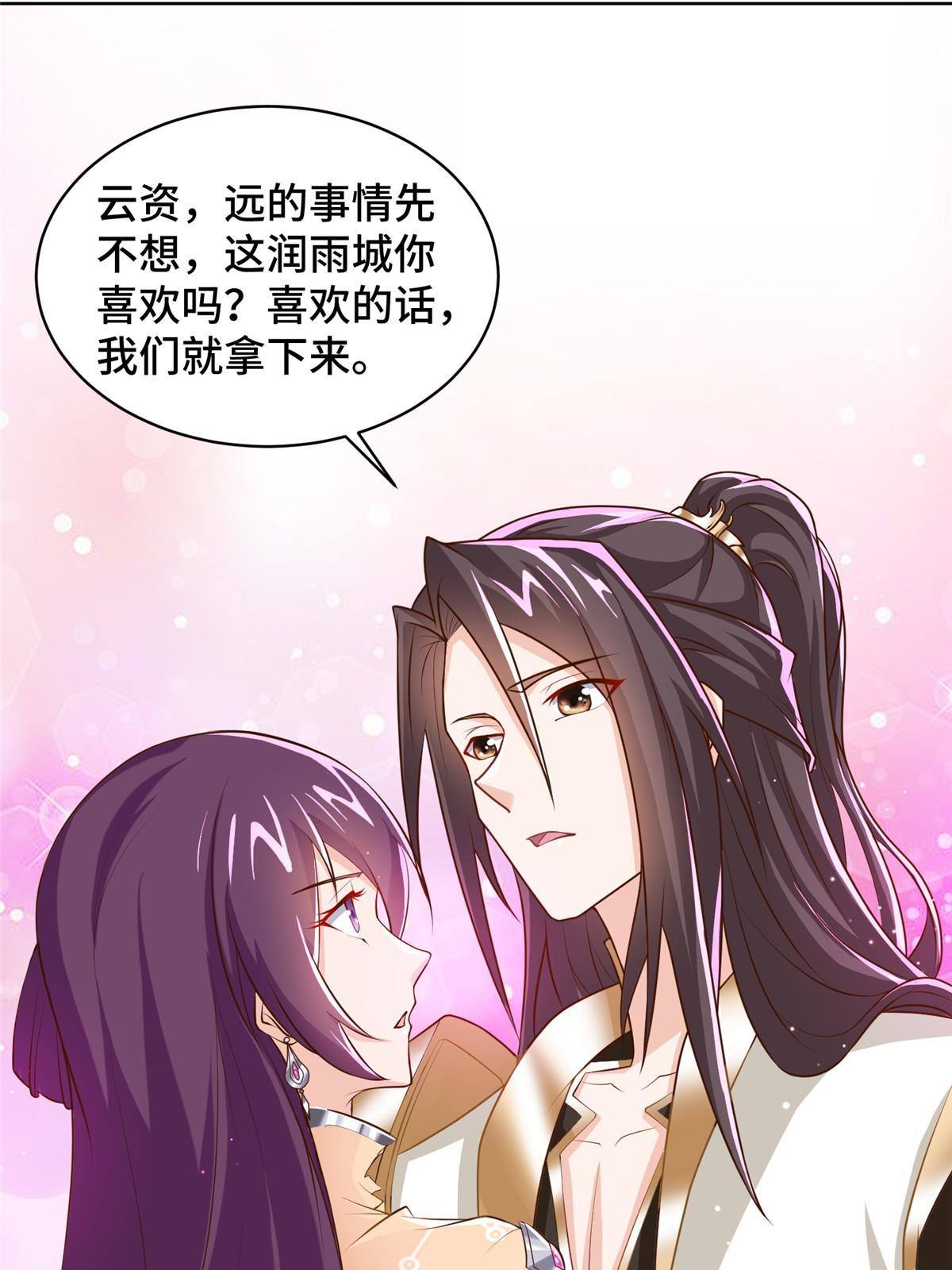 133 合作达成43