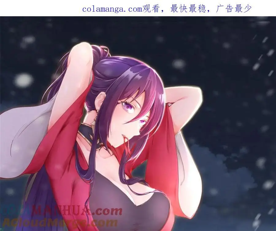 394 八荒疆奇遇0