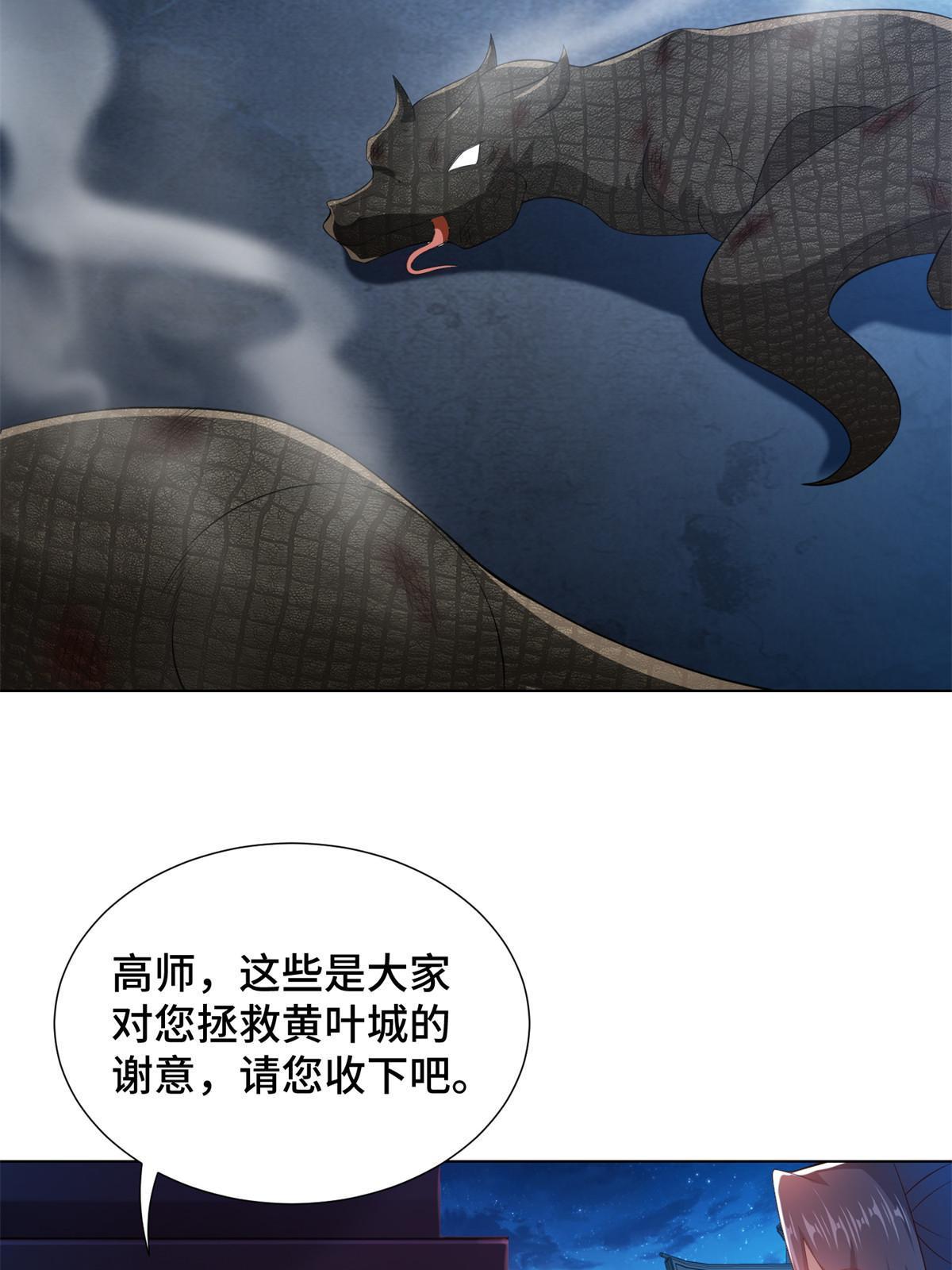 221 君级青龙5