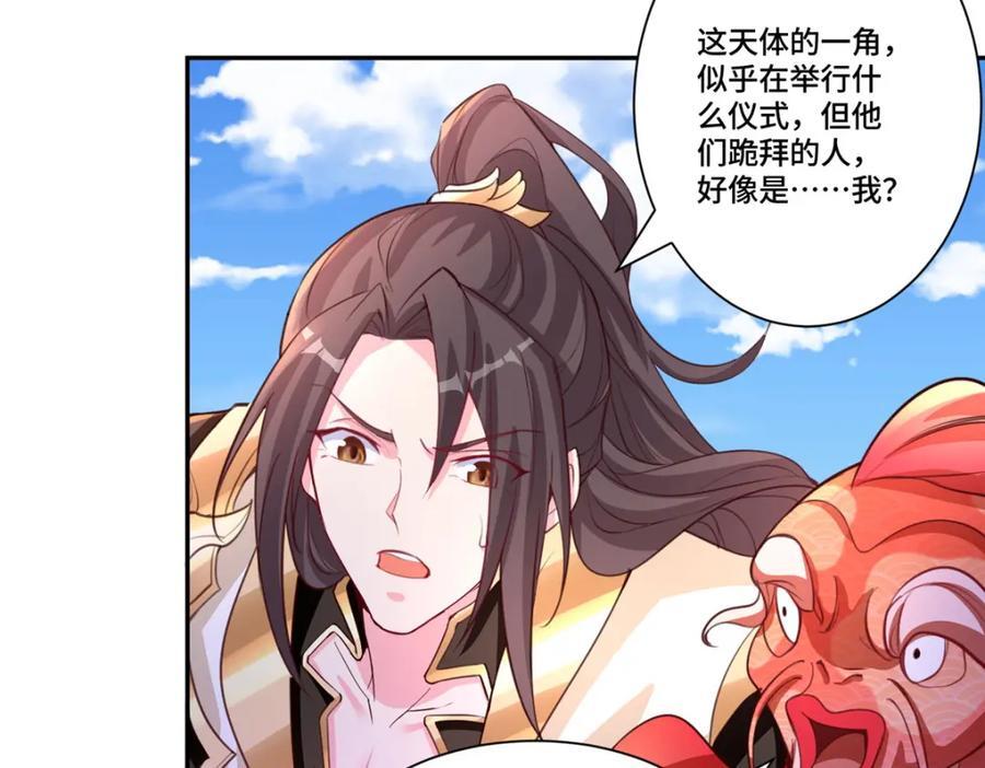 388 换颜术36