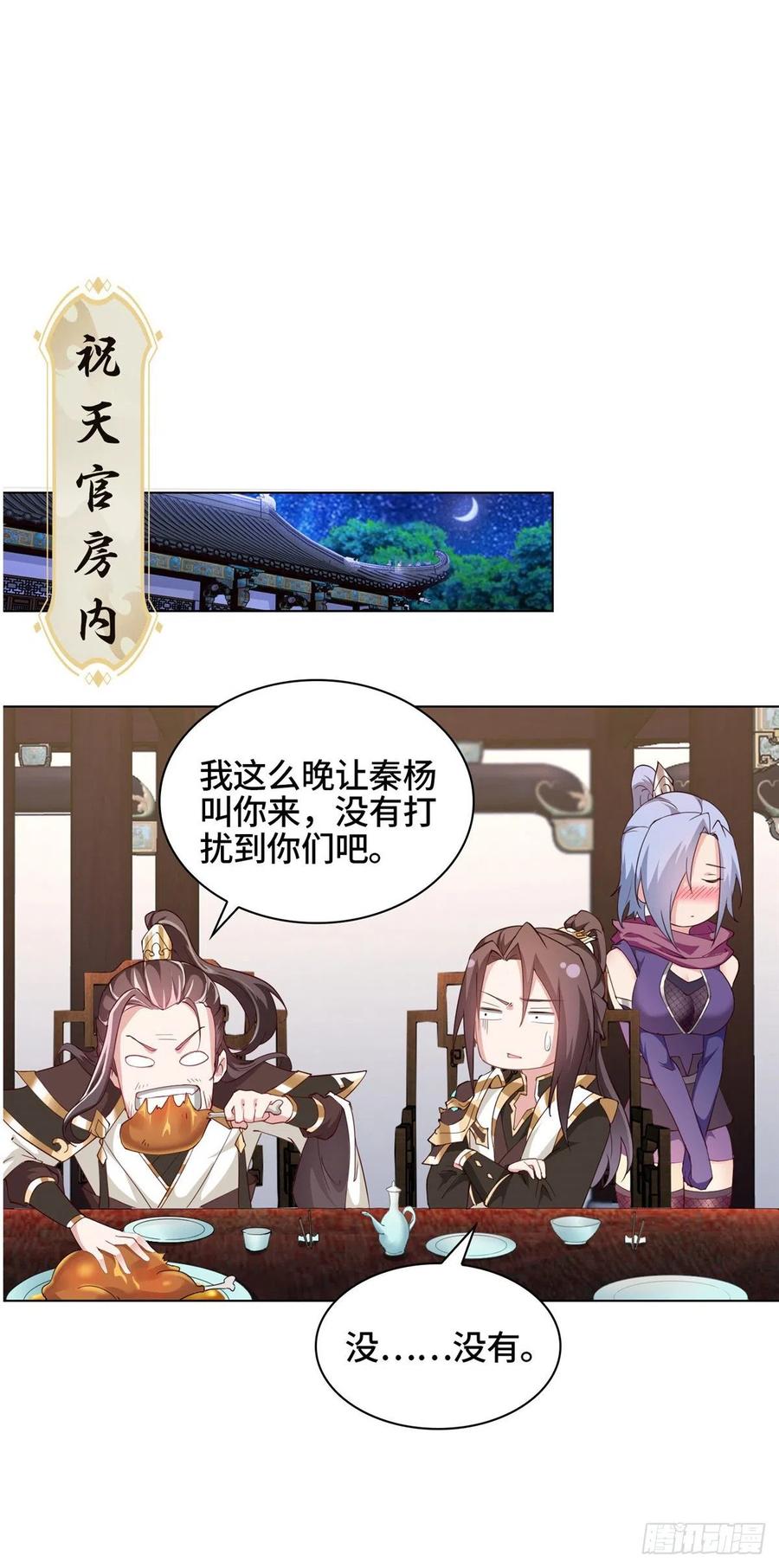 63 两只老狐狸13
