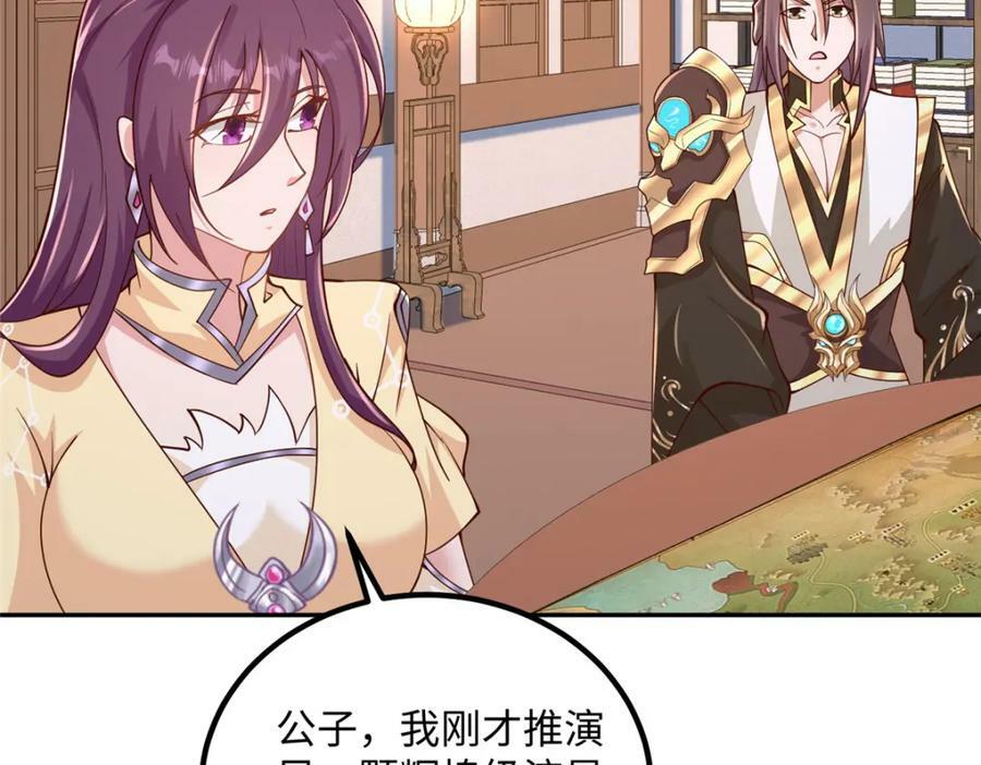 354 过去的真相38